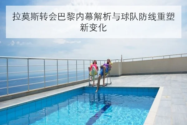 张伟丽卫冕战前摔防特训加码直面地面缠斗焦点